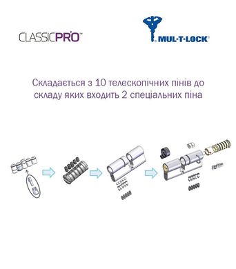 Циліндр MUL-T-LOCK ClassicPro XP 100 мм (40x60T) Ключ-Тумблер 3KEY CAM30 Латунь / Латунь полірована MTL7000019859 фото
