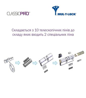 Циліндр MUL-T-LOCK ClassicPro MOD 90 мм (40x50T) Ключ-Тумблер 3KEY CAM30 Нікель сатин / Бронза антична MTL7000021006 фото