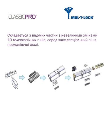 Цилиндр MUL-T-LOCK ClassicPro MOD 90 мм ( 35x55 ) Ключ-Ключ 3KEY CAM30 Никель сатин MTL7000020406 фото
