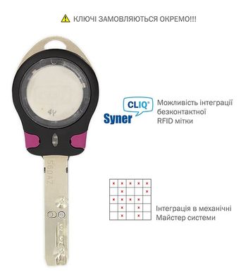 Циліндр MUL-T-LOCK INTERACTIVE+ MOD 66 мм (33ix33) Ключ-Ключ CLIQ 3KEY CAM30 Нікель сатин MTL7000021048 фото