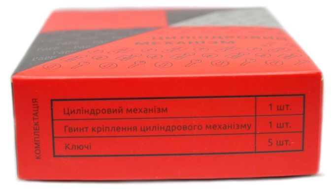 Дверний циліндр HardLock L-серія 70мм (30х40) Сатин (ключ-ключ) HL389 фото