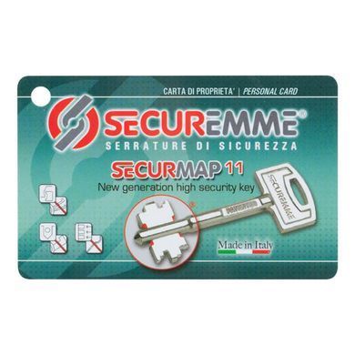 Замок Securemme 2029XAI60XXA65UA 3-ригеля малий, 5 ключів 47238 фото