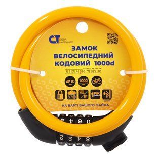 Велосипедный кодовый замок Comit 1000 d 10mm оранжевый 61283 фото