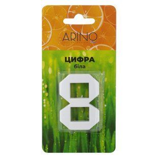 Arino Цифра №8 пластик біла 67695 фото