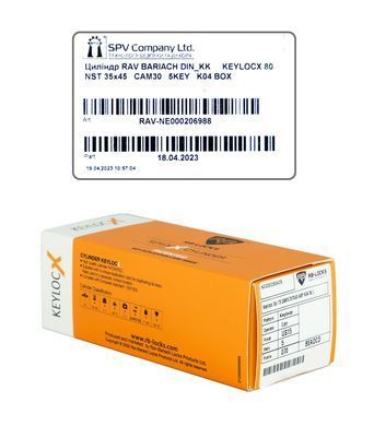 Циліндр RB DIN_KK KEYLOCX 71 NST 33x38 CAM30 5KEY RB1 K04 BOX RAV-NE000253723 фото