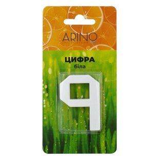 Arino Цифра №9 пластик біла 67696 фото