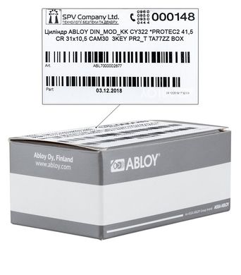 Цилиндр ABLOY PROTEC2 MOD 86,5 мм ( 76x10,5 ) Односторонний ключ 3KEY CY321 CAM30 Хром полированный ABL7000002951 фото